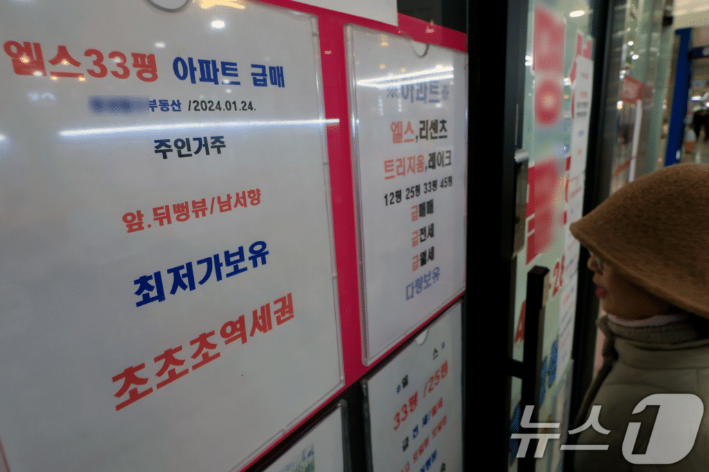 한강벨트 매물 증가