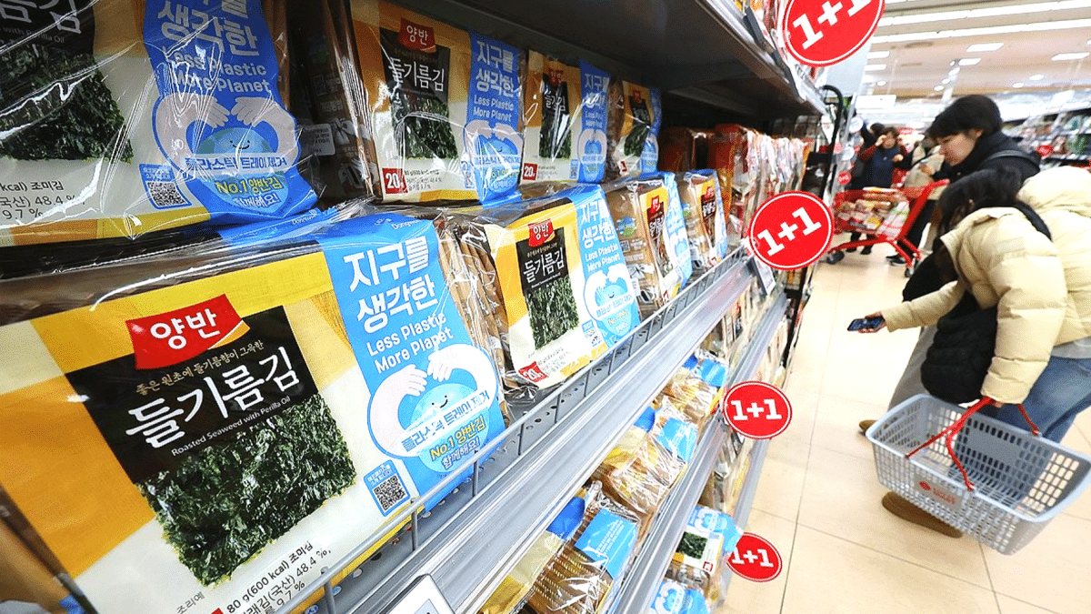 수산물 김 수출