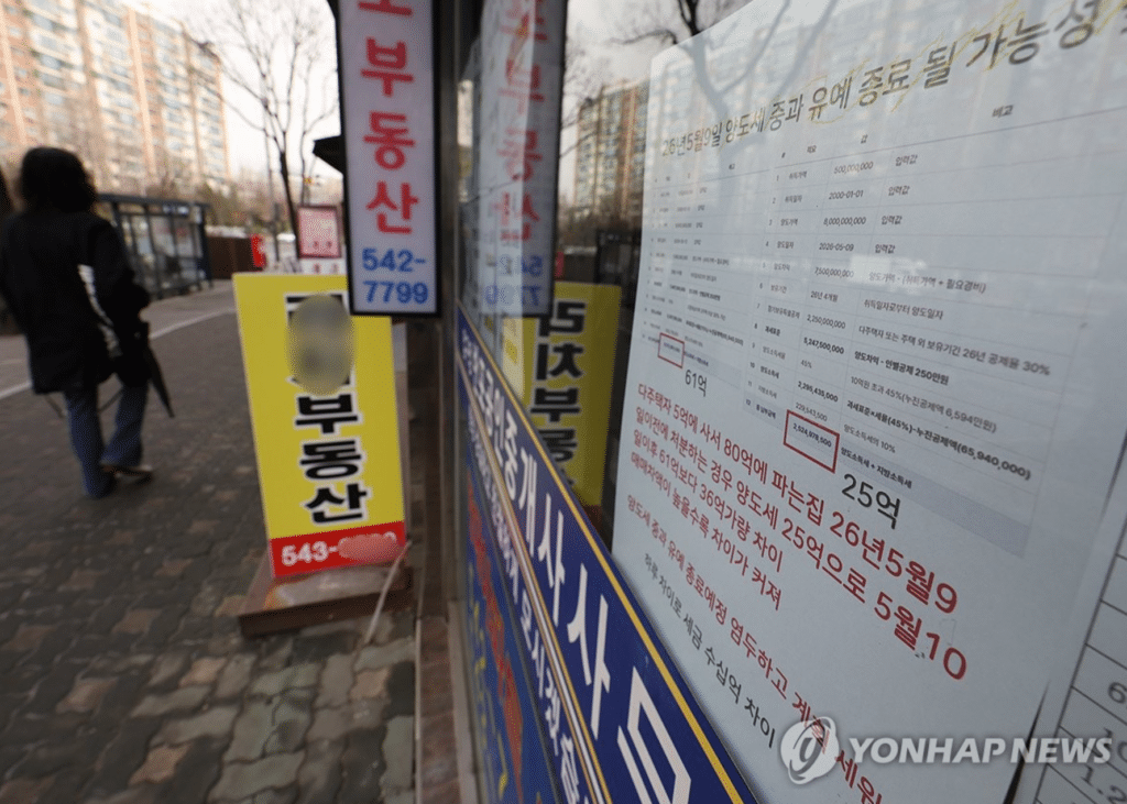 강남은 '텅텅' 강북은 '씨가 말랐다'… 서울 전세시장, 극과 극 갈린 결정적 이유 10 송파 전셋값 하락