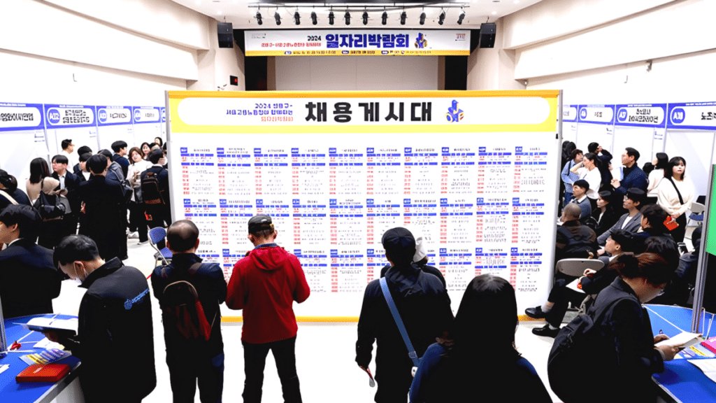 제조업 반도체 고용 증가 전망