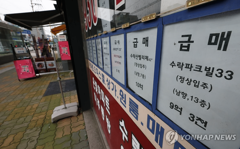 다주택자 양도소득세 중과 유예 조치 종료