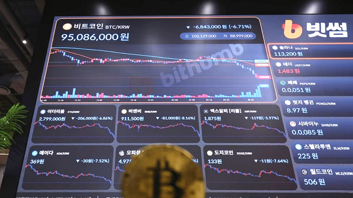 빗썸 비트코인 오지급 사고