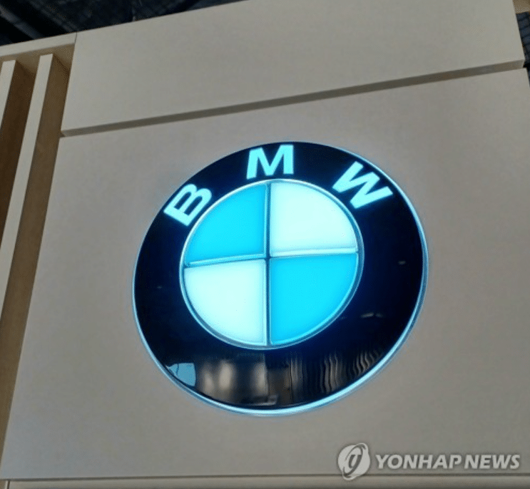 BMW 판매량