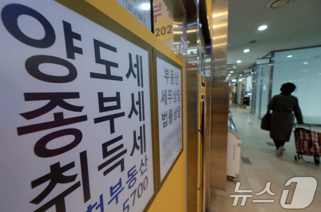 한강벨트 매물 증가