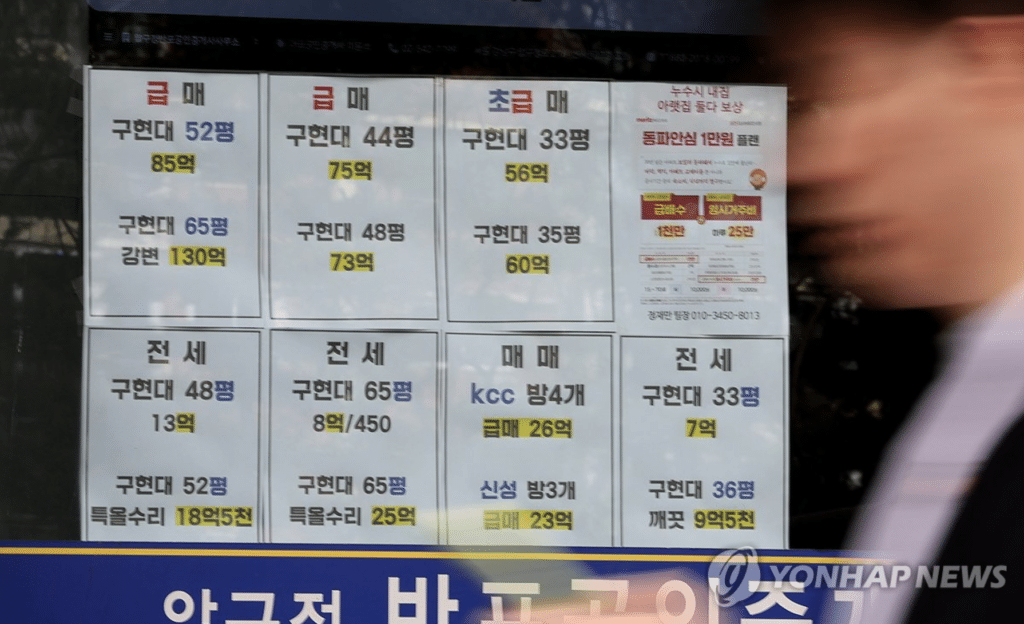 반도체 수출 호조, 내수 소비 감소