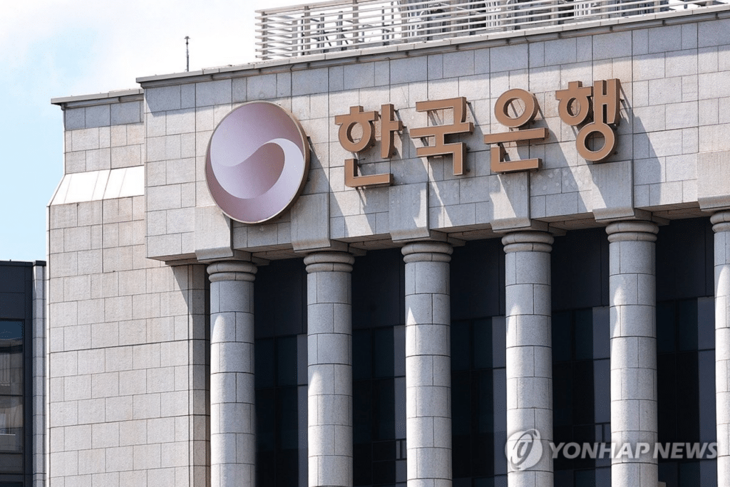 2025년 경상수지 흑자 기록
