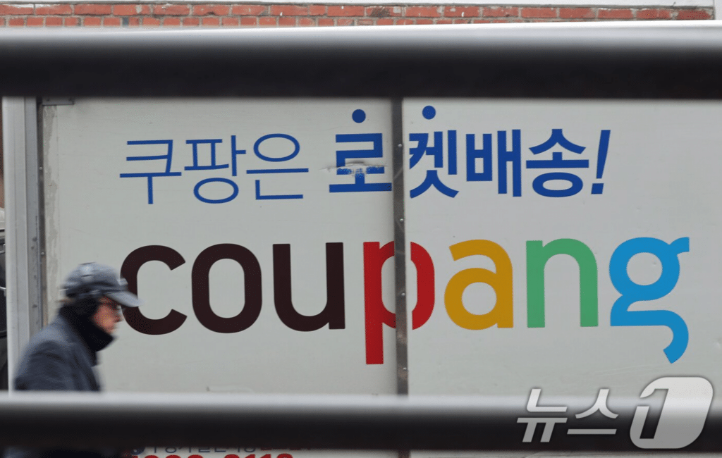 50조 눈앞서 멈춘 쿠팡… 쿠팡 4분기 영업익 97% 급락