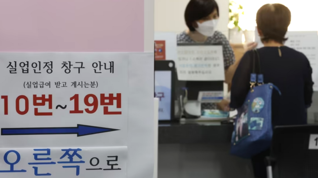 한국 실업률 OECD 20위로 상승