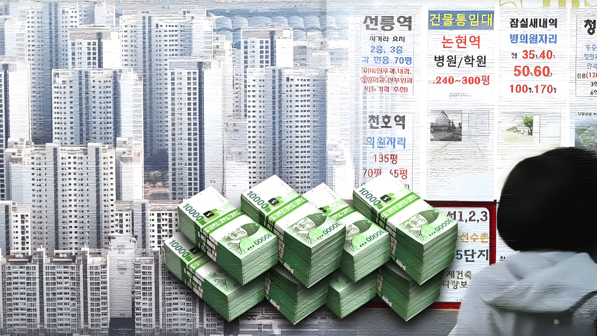 서울 아파트 전세 매출 감소