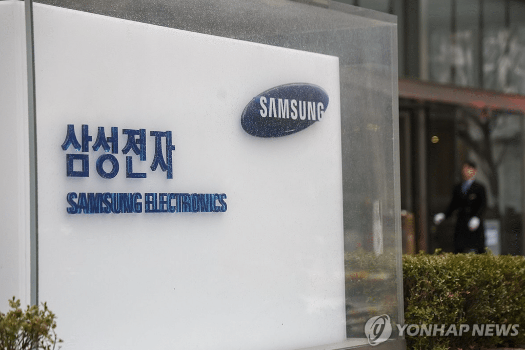 1,752억 '보너스'가 재앙?... 삼성전자 임원들, 세금에 대출 검토 4 삼성전자 성과급 세금 부담