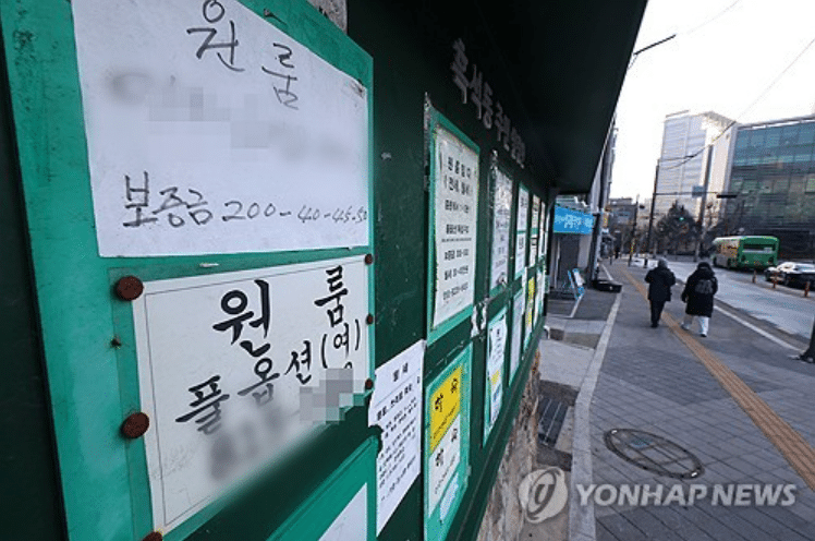 대학가 월세 상승