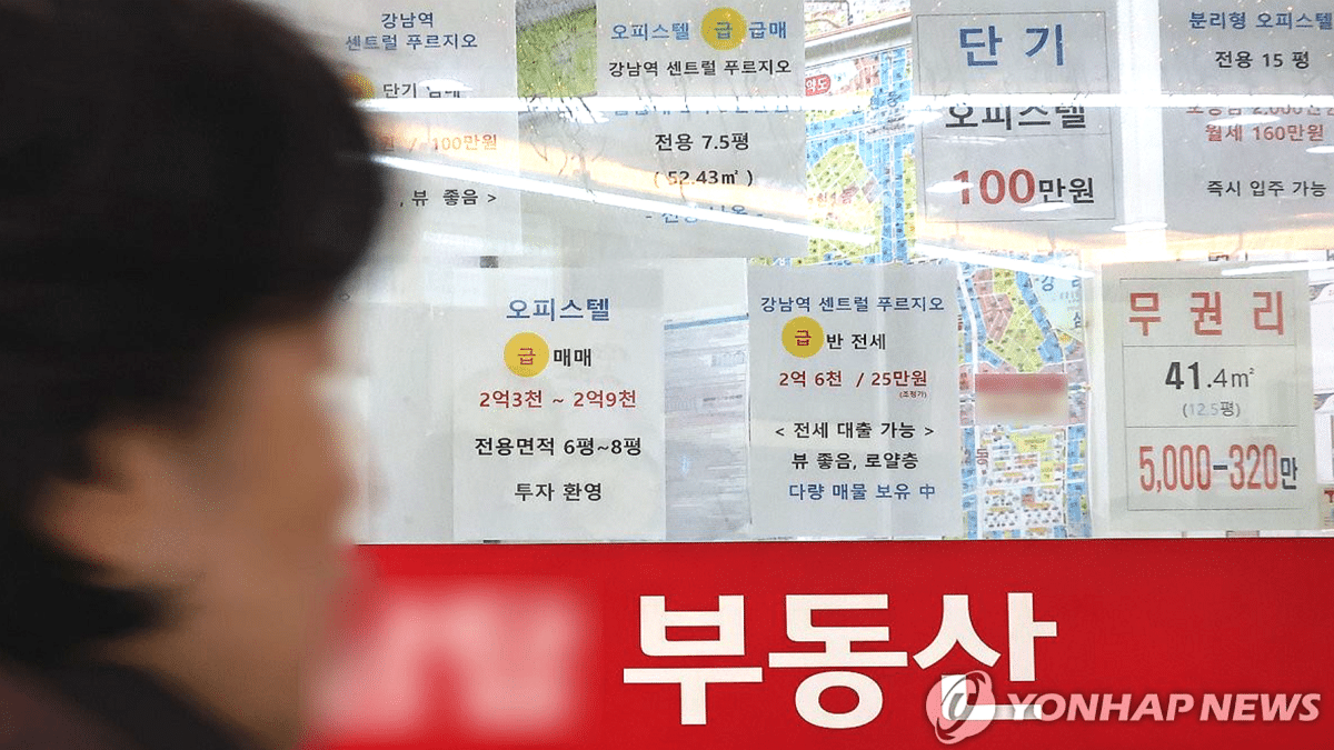 2025년 서울 아파트 가격