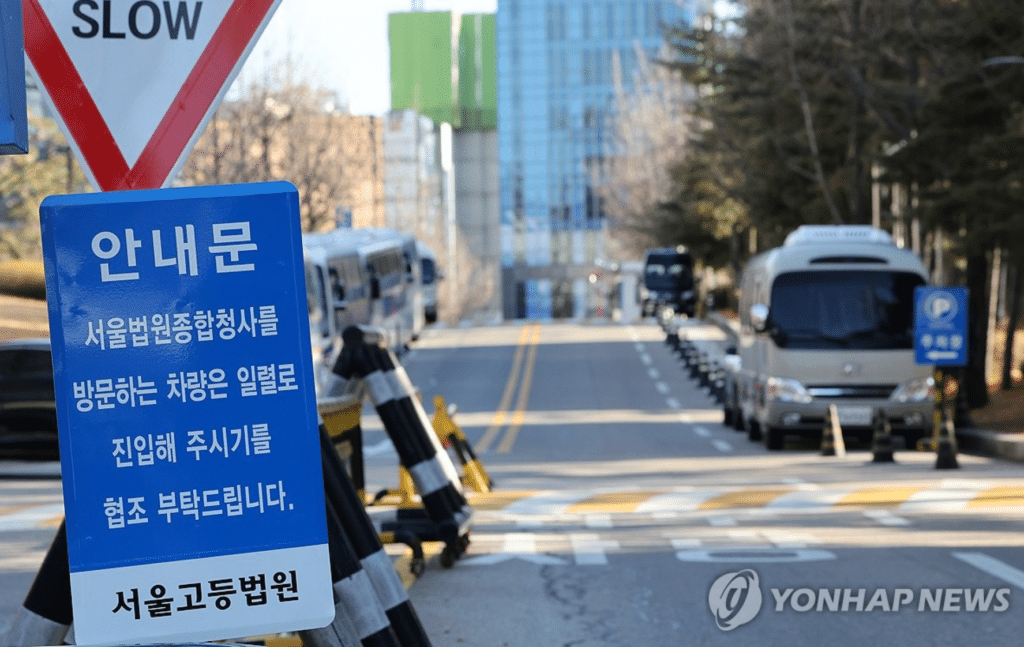 박근혜 전 대통령 사저, 가로세로연구소에 가압류