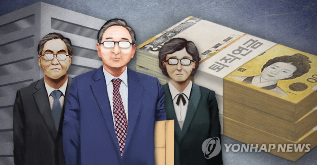 푸른씨앗 퇴직연금 1.6조 적립
