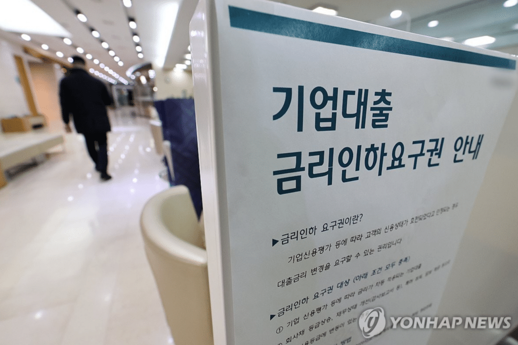중소기업 연체율 상승