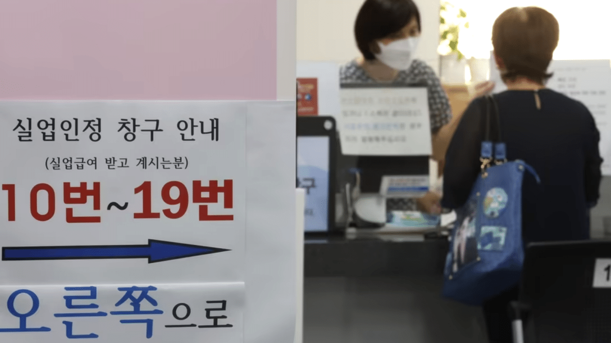 한국 실업률 OECD 20위로 상승