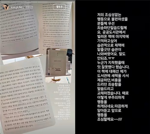 배우 김지호의 SNS 게시물 [배우 김지호 SNS 갈무리]