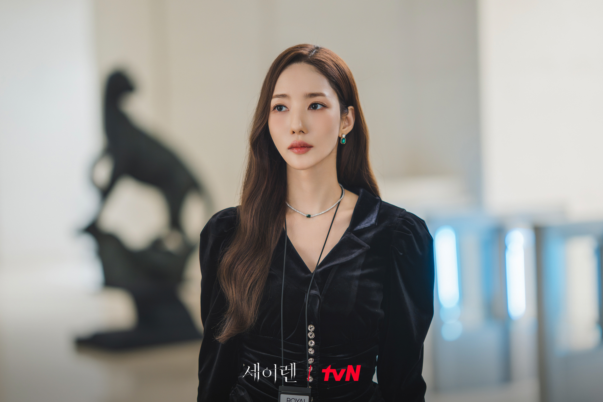 드라마 '세이렌' 스틸컷 [tvN]