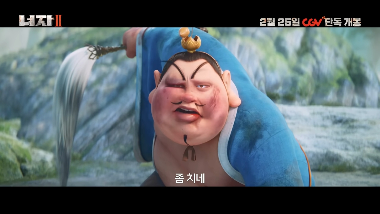 ‘너자 2’ 이번 주 개봉작 중 CGV 예매율 1위, 애니메이션 전체 중 예매율 1위! | 씨네플레이