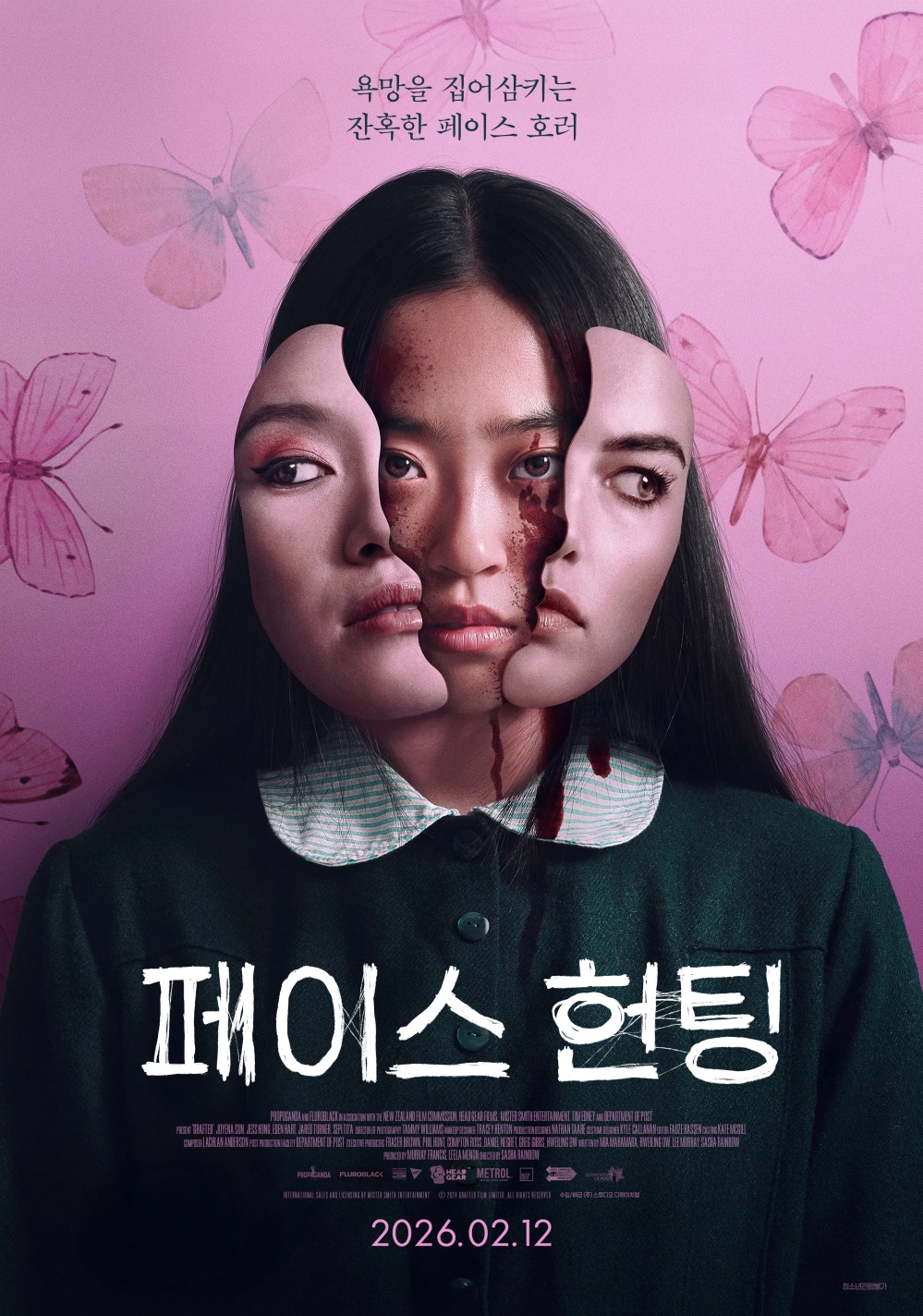 〈페이스 헌팅〉 포스터