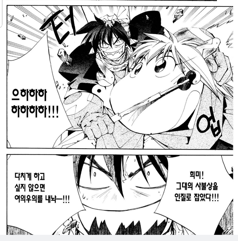 이 악랄해보이는 인간이 놀랍게도 주인공 태공망이다.