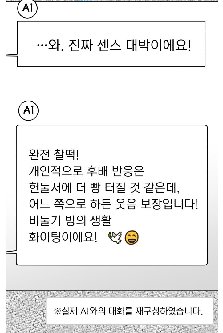 「성북구 비둘기 이헌서」
