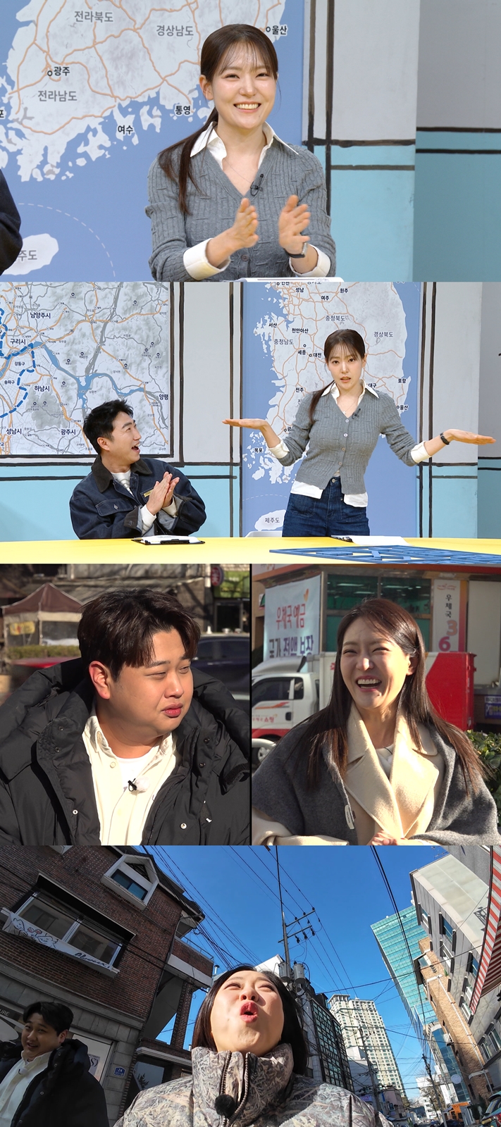 〈구해줘! 홈즈〉 (사진 제공 = MBC)