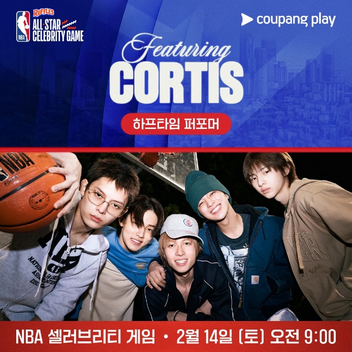 [사진-쿠팡플레이] ‘코르티스’가 K-POP 아티스트 최초로 NBA 올스타 주간 무대를 장식한다.