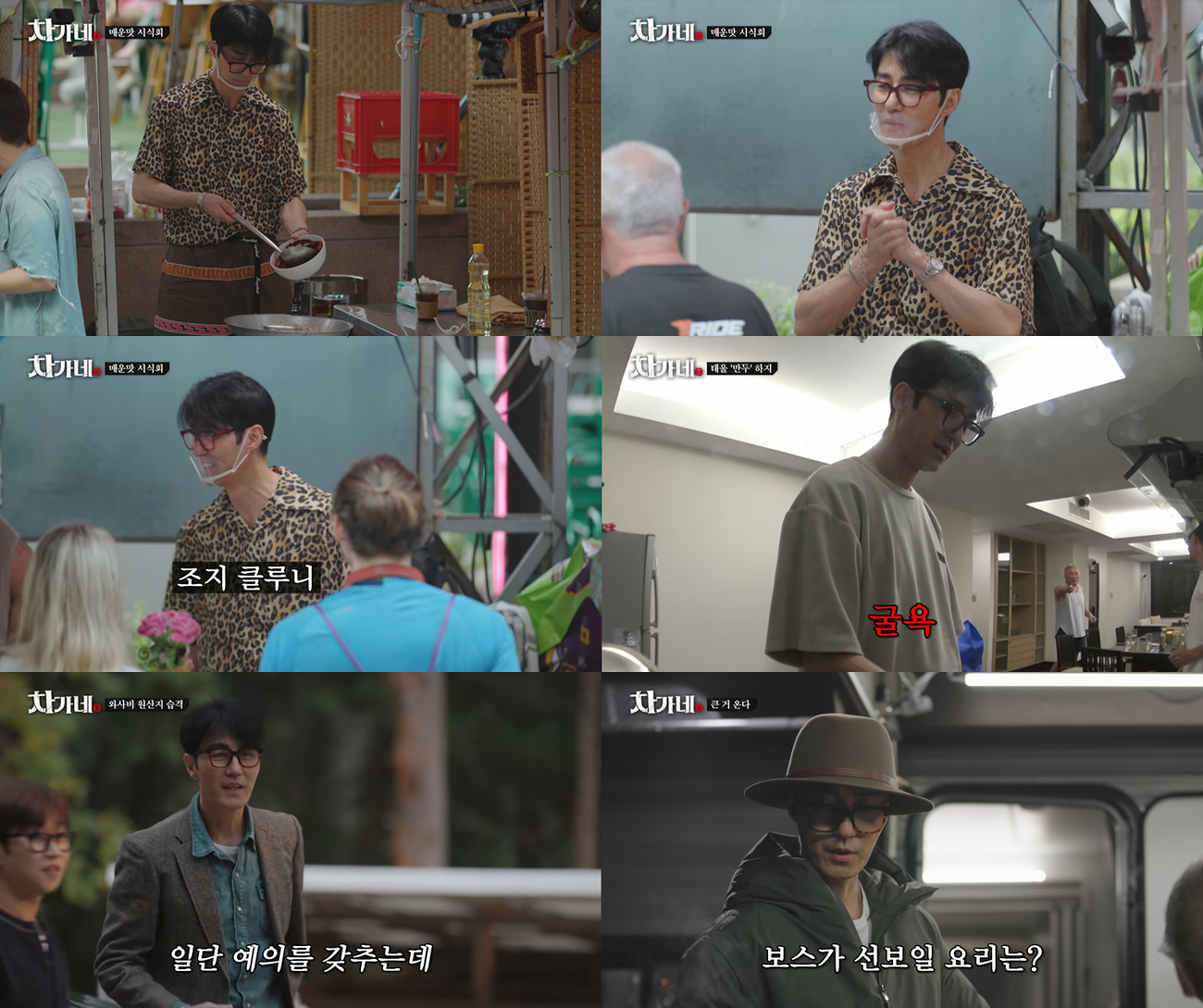 (사진 출처 = tvN)