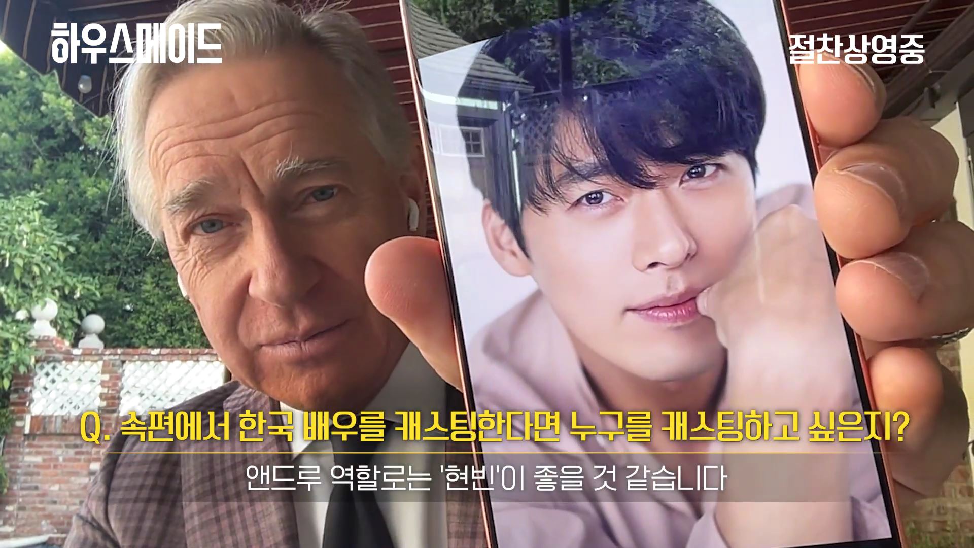 폴 페이그 감독