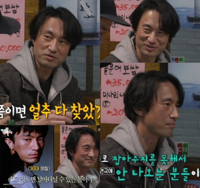 〈전지적 참견 시점〉