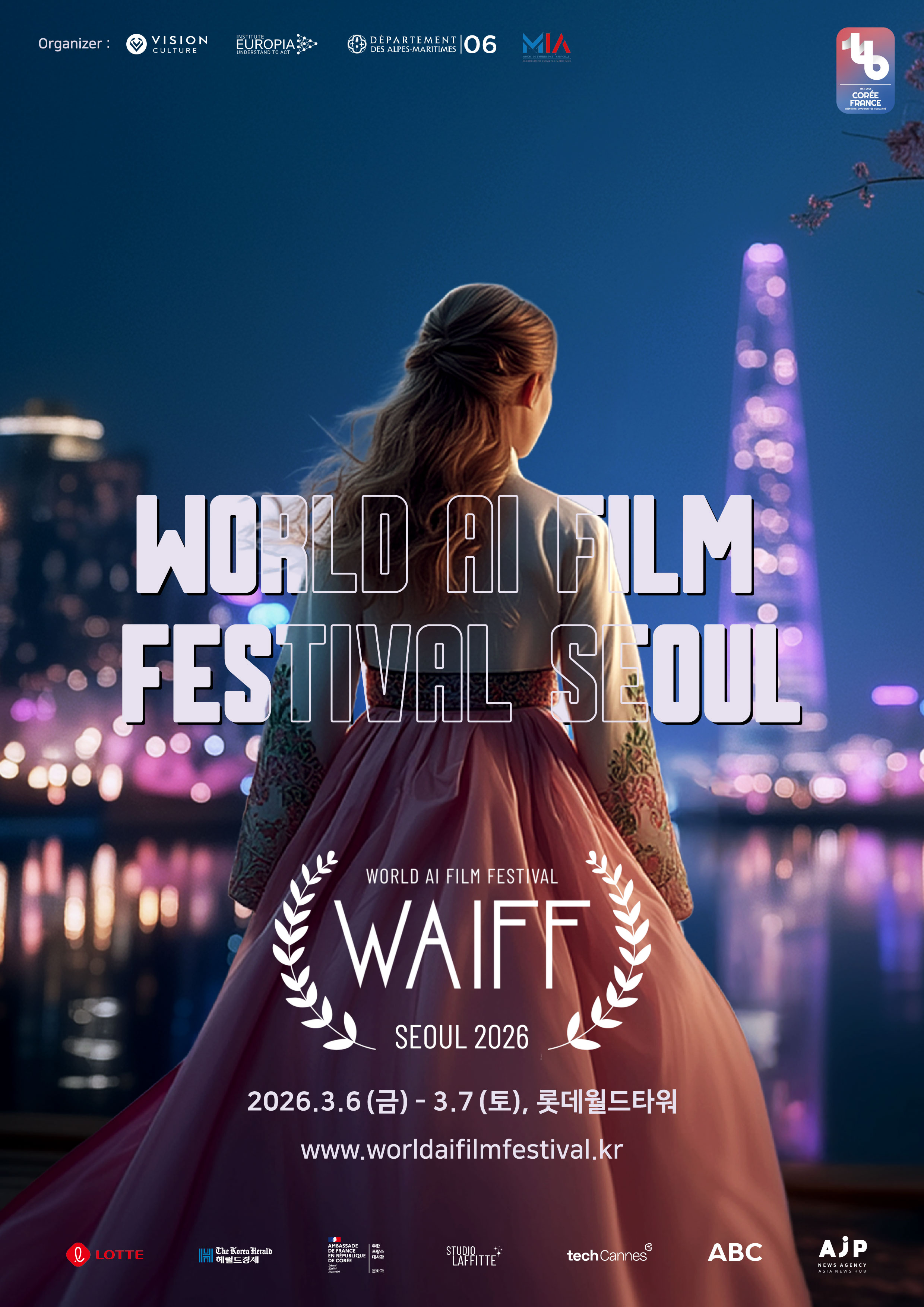 'WAIFF Seoul 2026' 포스터