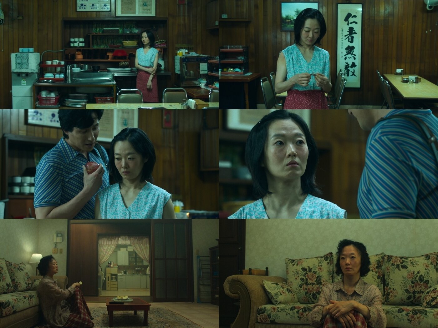 넷플릭스 영화 〈파반느〉