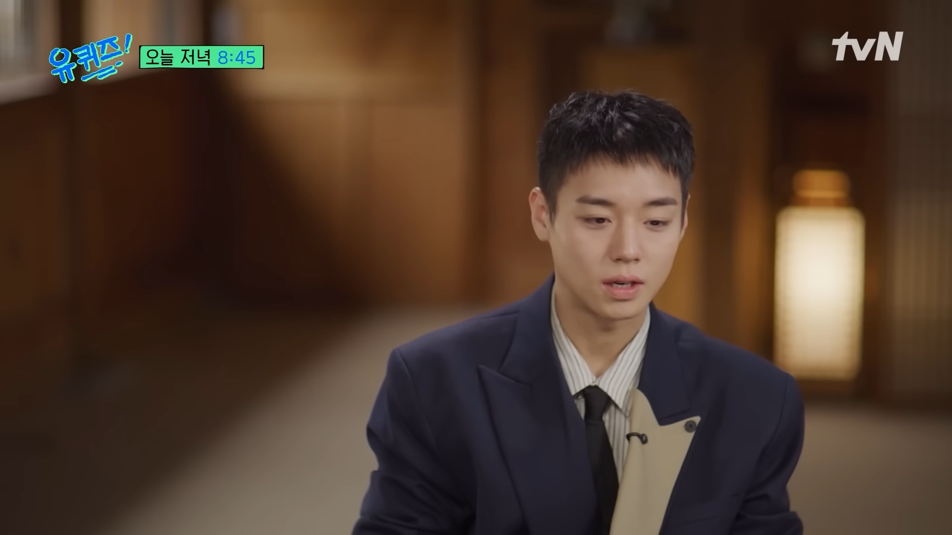 tvN 〈유 퀴즈 온 더 블럭〉