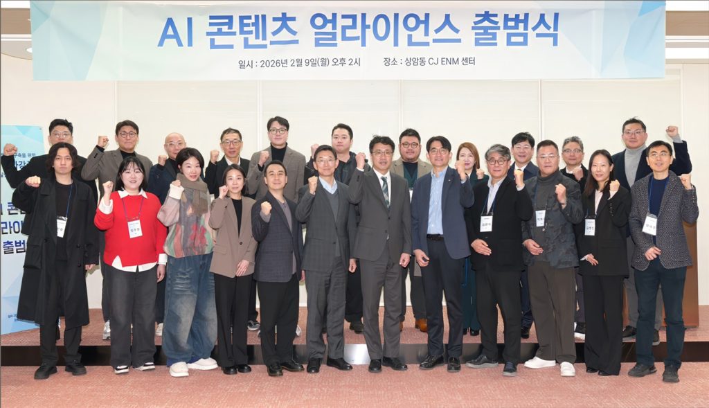 AI콘텐츠 얼라이언스 발족식(사진제공=CJ ENM)