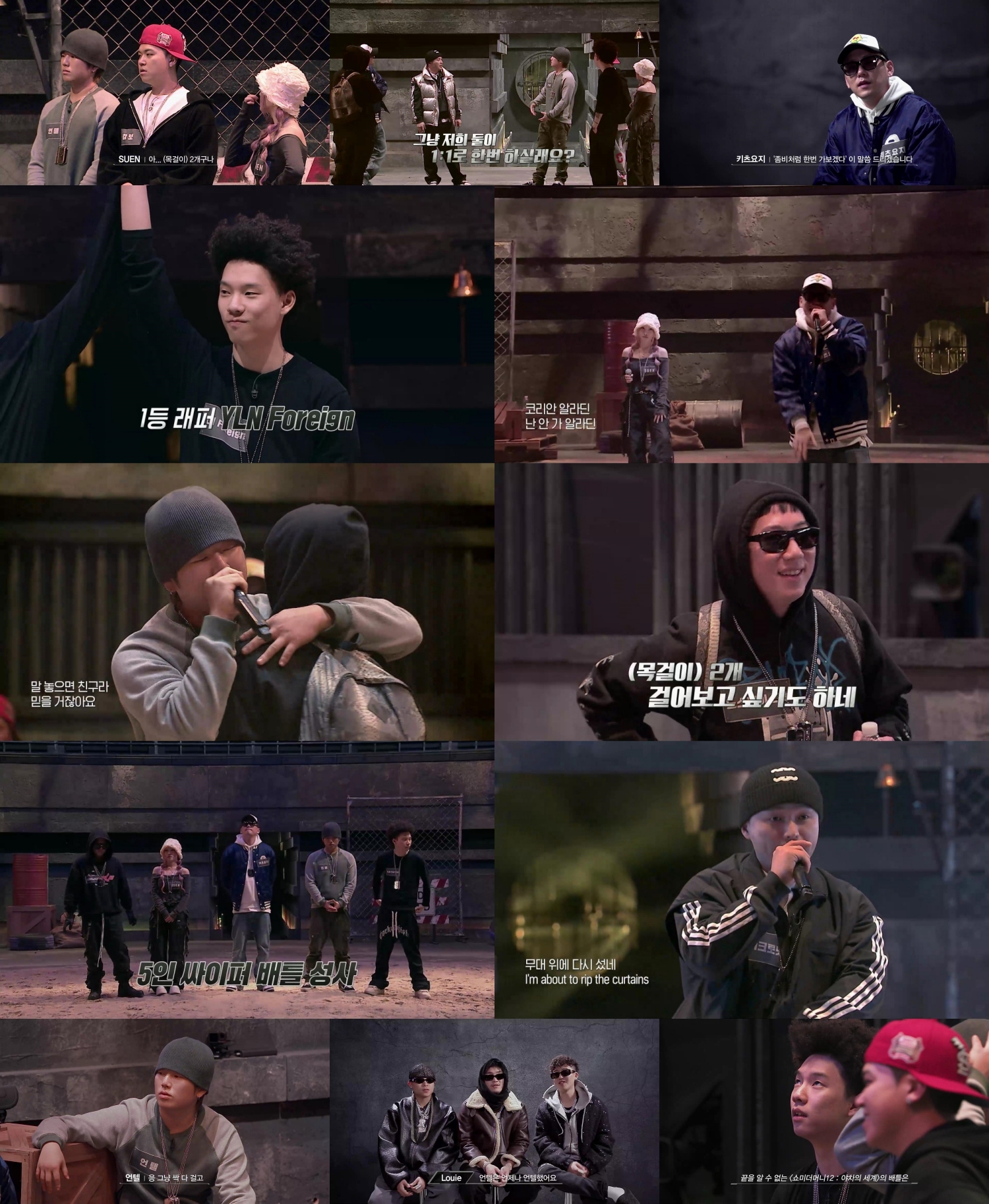 〈쇼미더머니 12: 야차의 세계〉(제공=티빙, Mnet)
