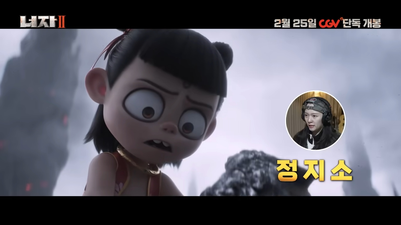 ‘너자 2’ 이번 주 개봉작 중 CGV 예매율 1위, 애니메이션 전체 중 예매율 1위! | 씨네플레이