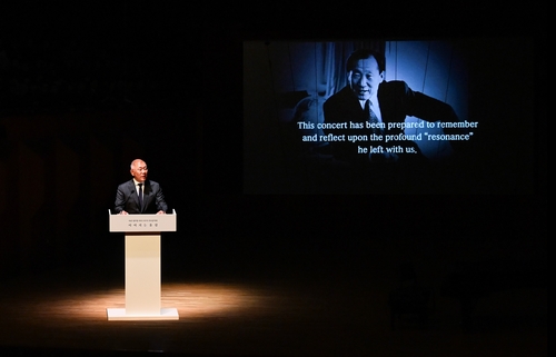아산 정주영 추모 25주기 음악회 [현대차그룹 제공]