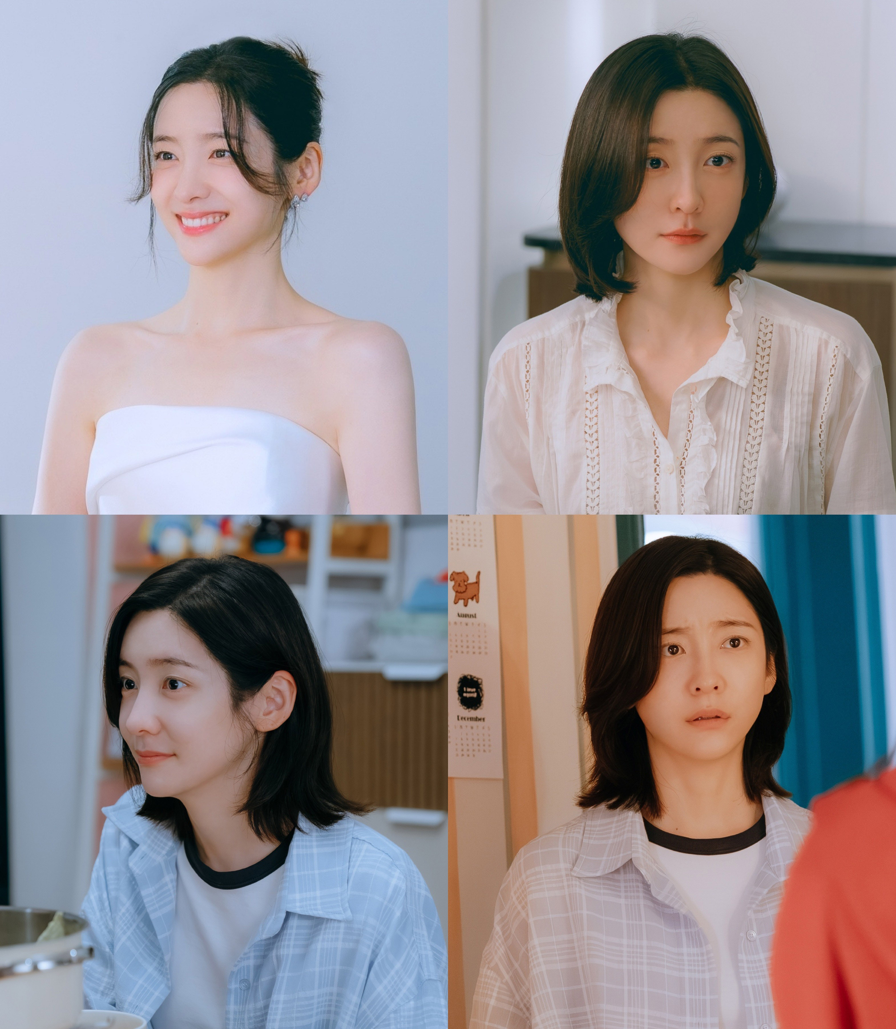 〈우주를 줄게〉 박지현