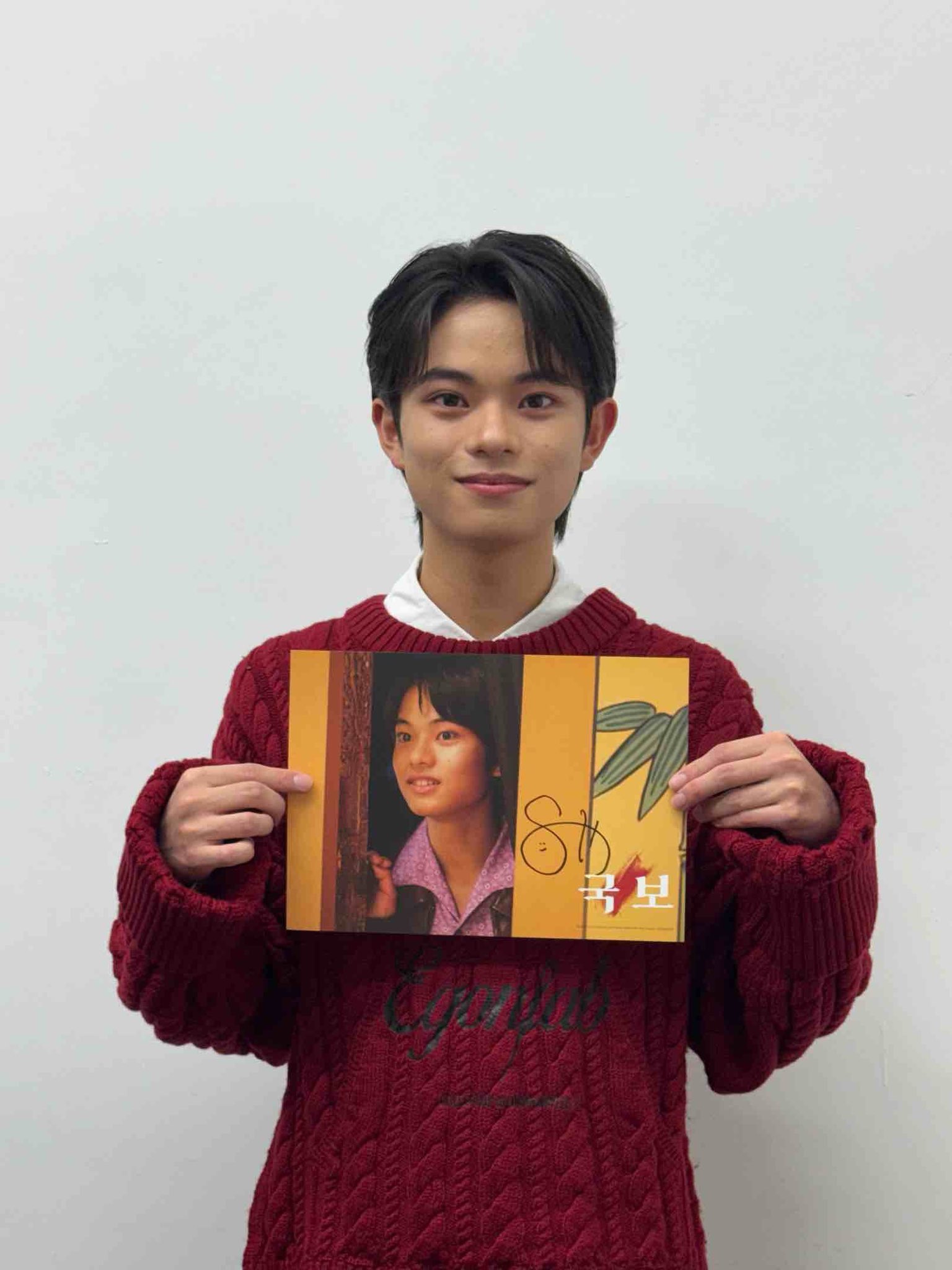 쿠로카와 소야