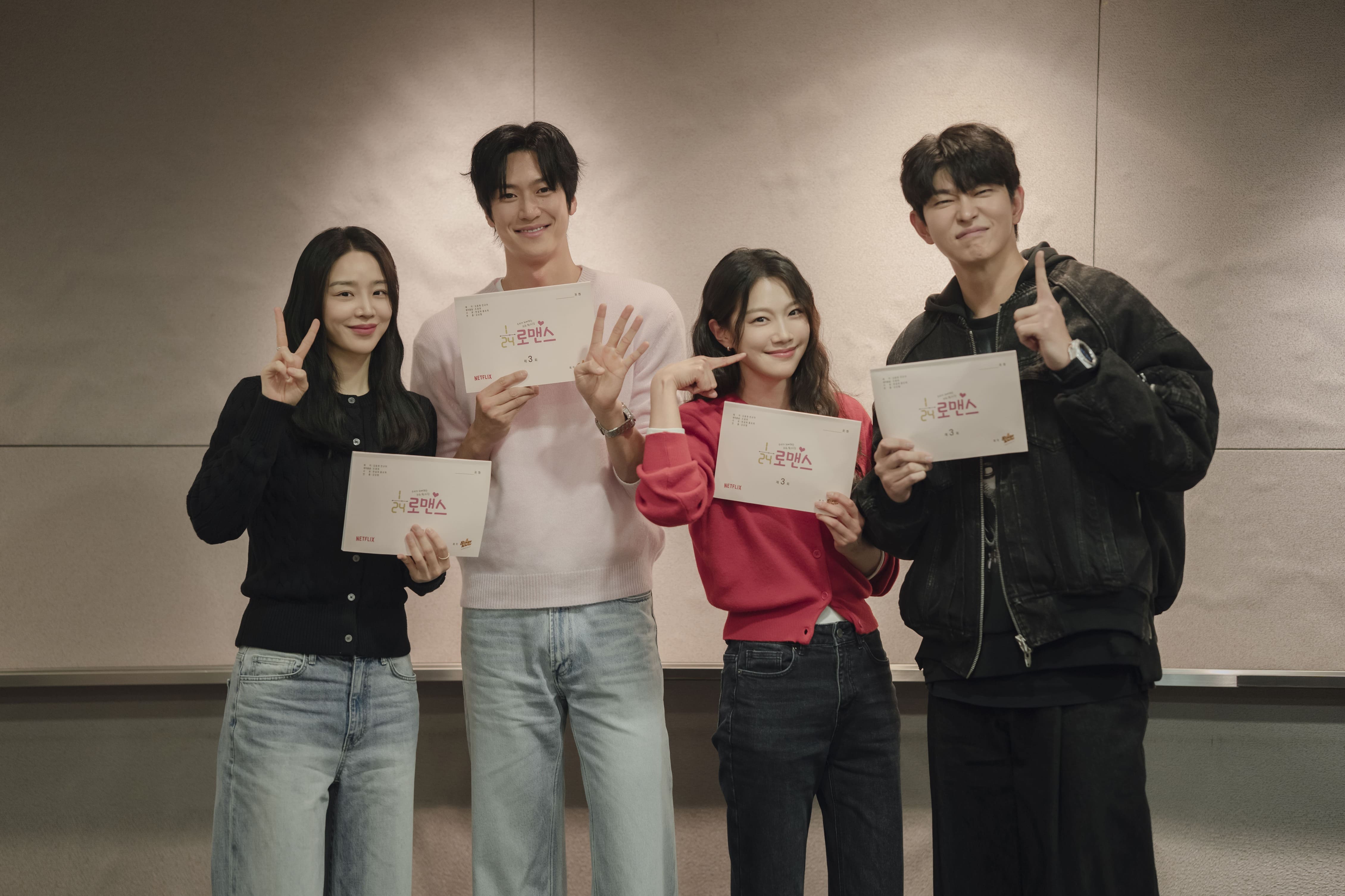 〈24분의 1 로맨스〉 (왼쪽부터) 신혜선, 나인우, 이주우, 윤균상