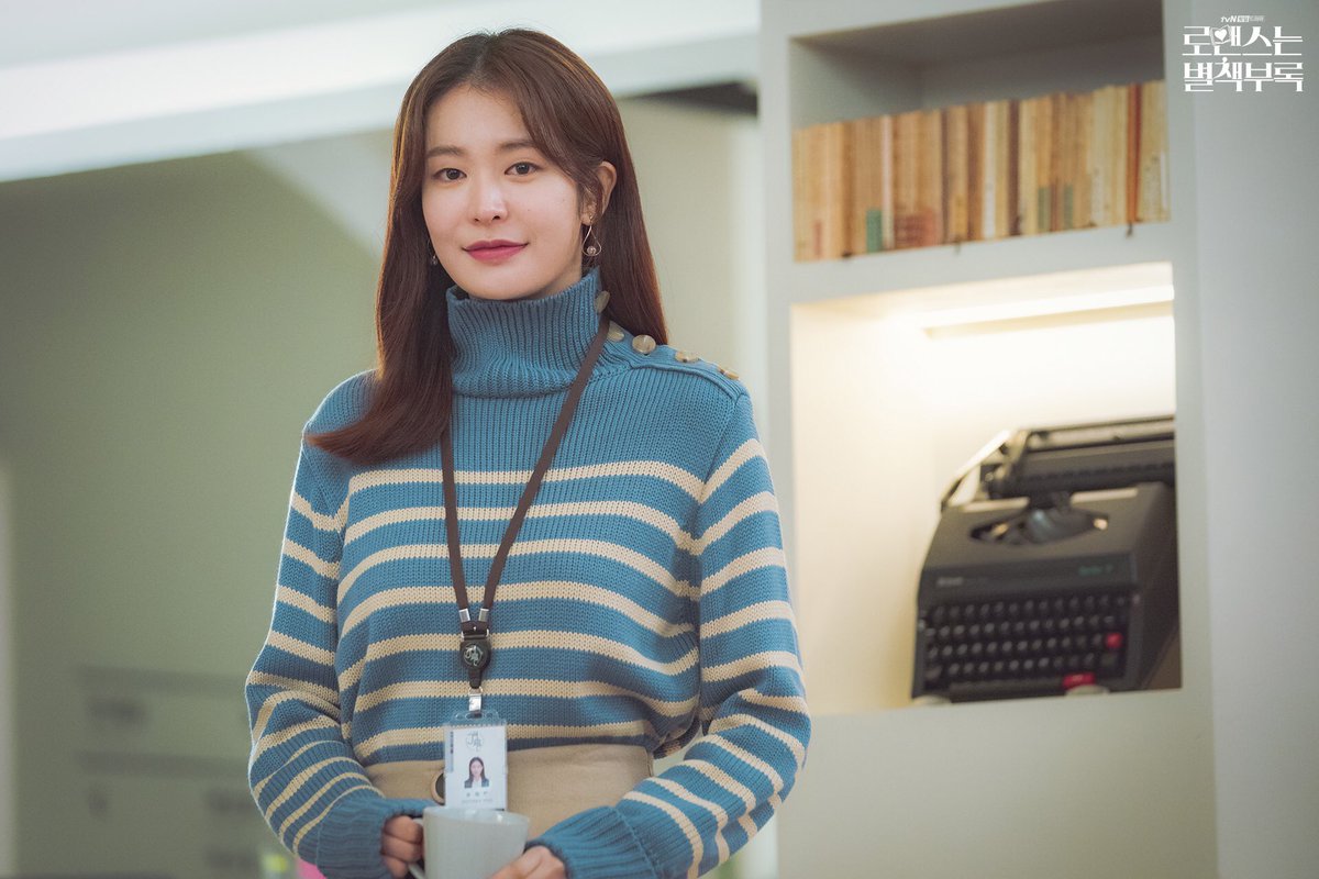 〈로맨스는 별책부록〉