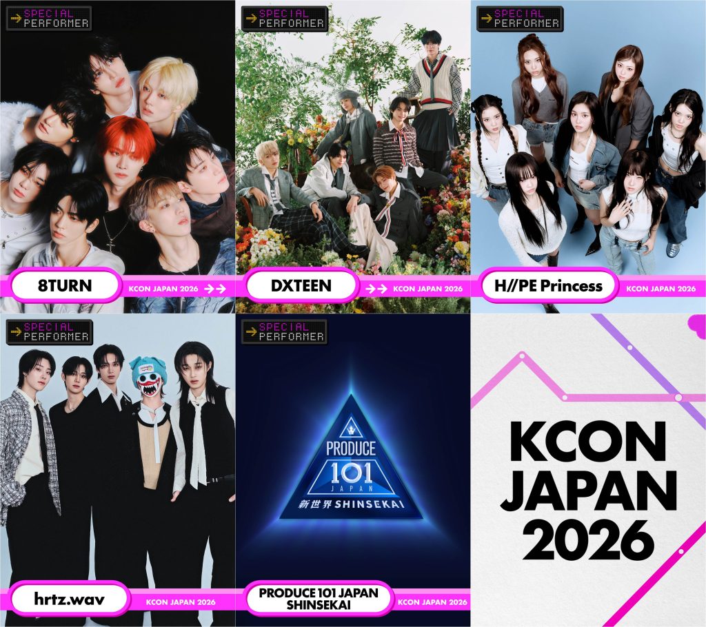 KCON JAPAN 2026 추가 라인업