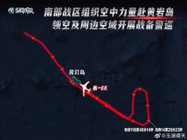 引用：ウェイボー