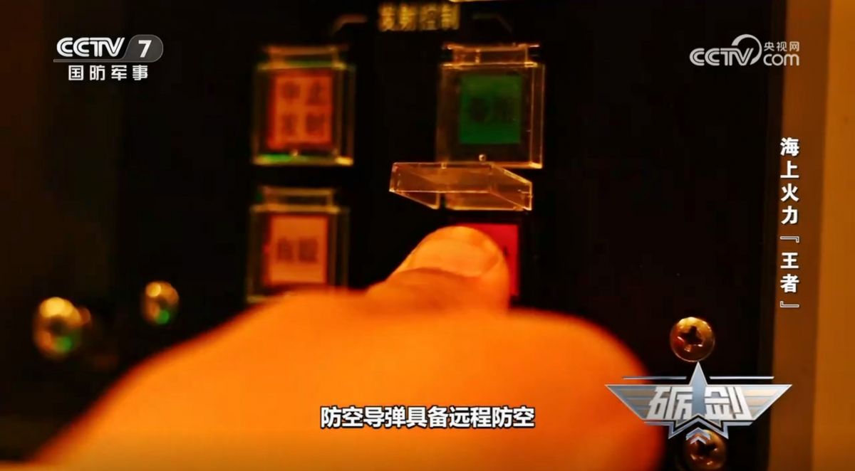 引用：CCTV