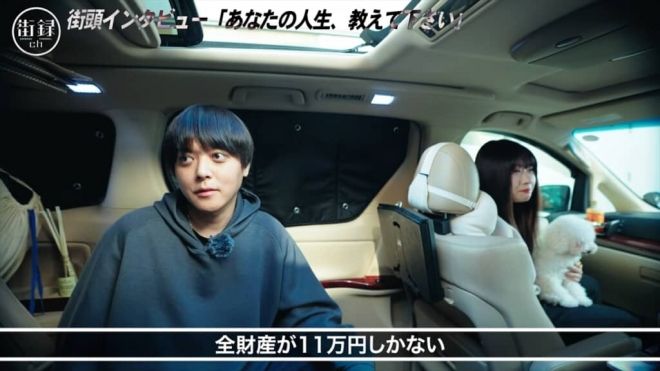 引用：YouTube＠watanaberyuta
