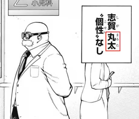 引用：ソウル新聞