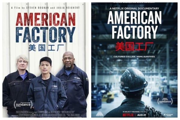 引用：Netflix『アメリカン・ファクトリーを観る』