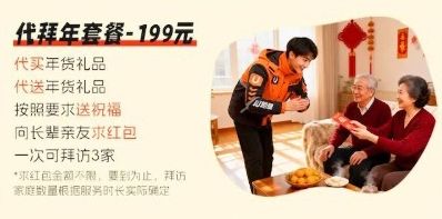 引用：第一財経