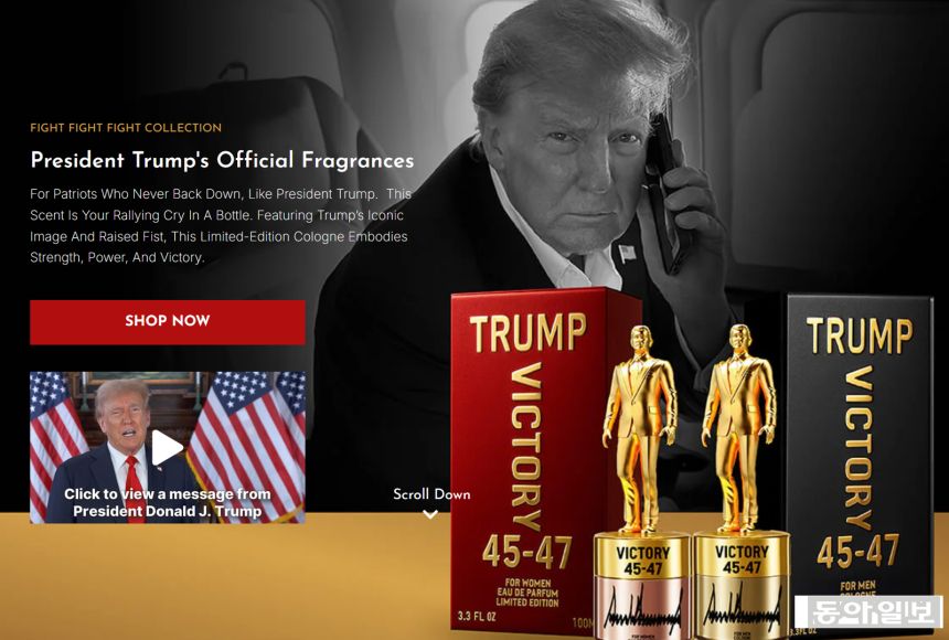 引用：gettrumpfragrances.com